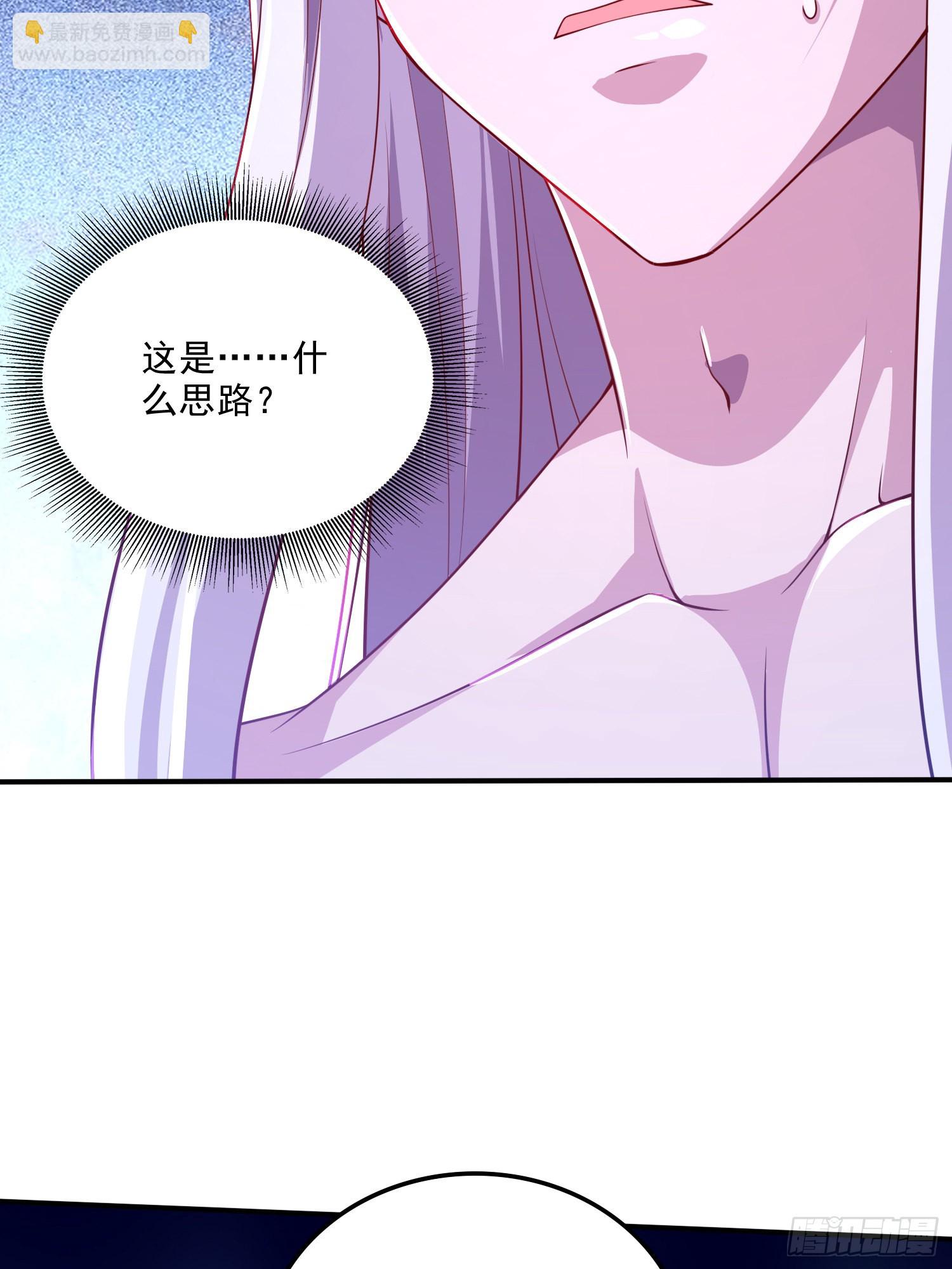 萬古贅婿 - 第258話 東王的執念(1/2) - 4