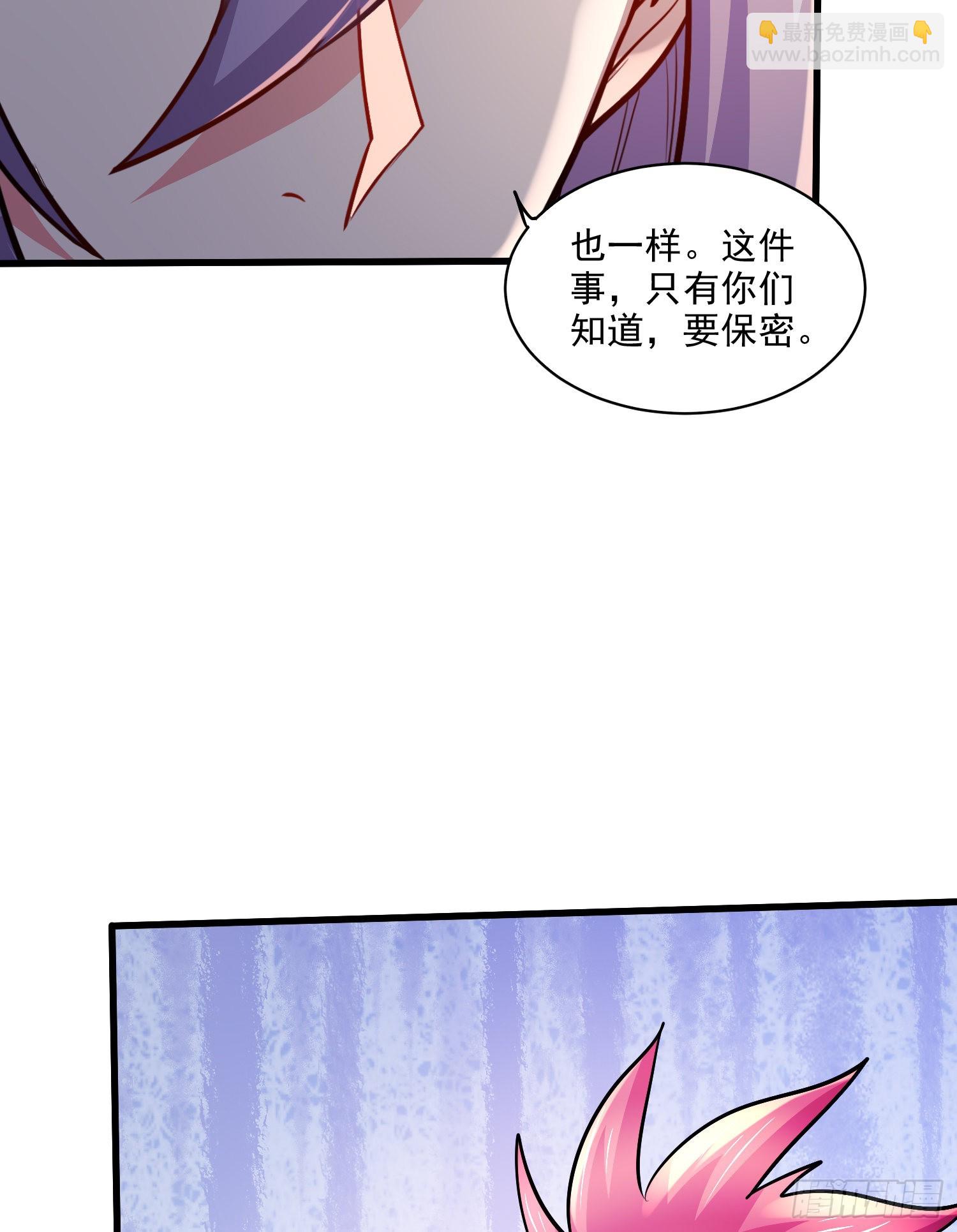 萬古贅婿 - 第260話 月色真美(1/2) - 1