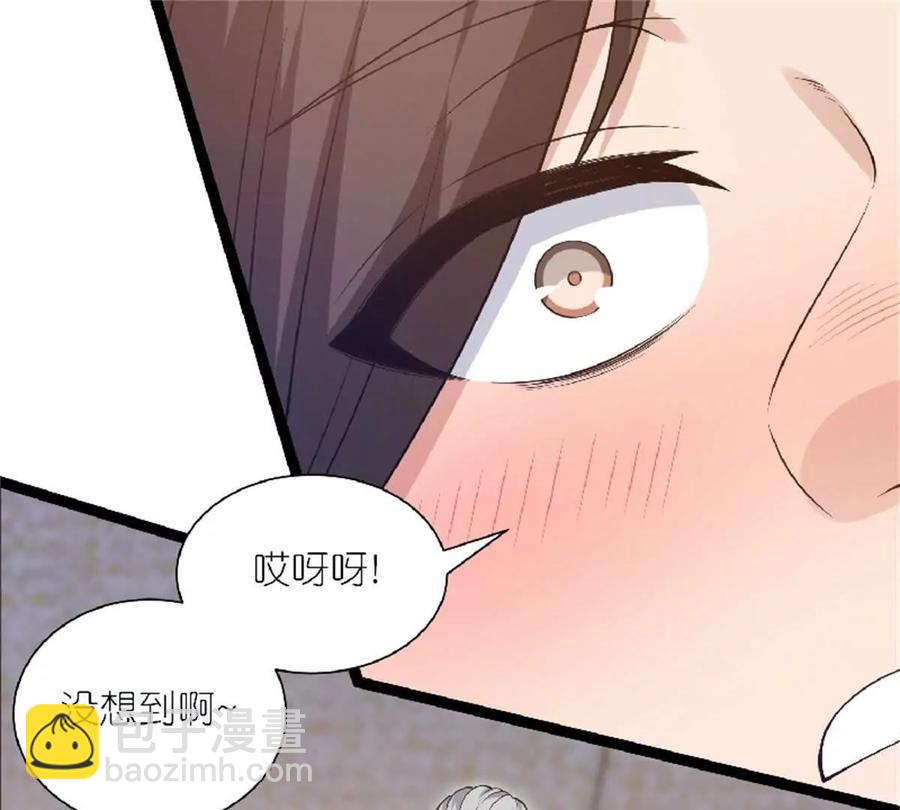 萬古最強駙馬 - 第34話 眉目傳情的二人(1/3) - 7