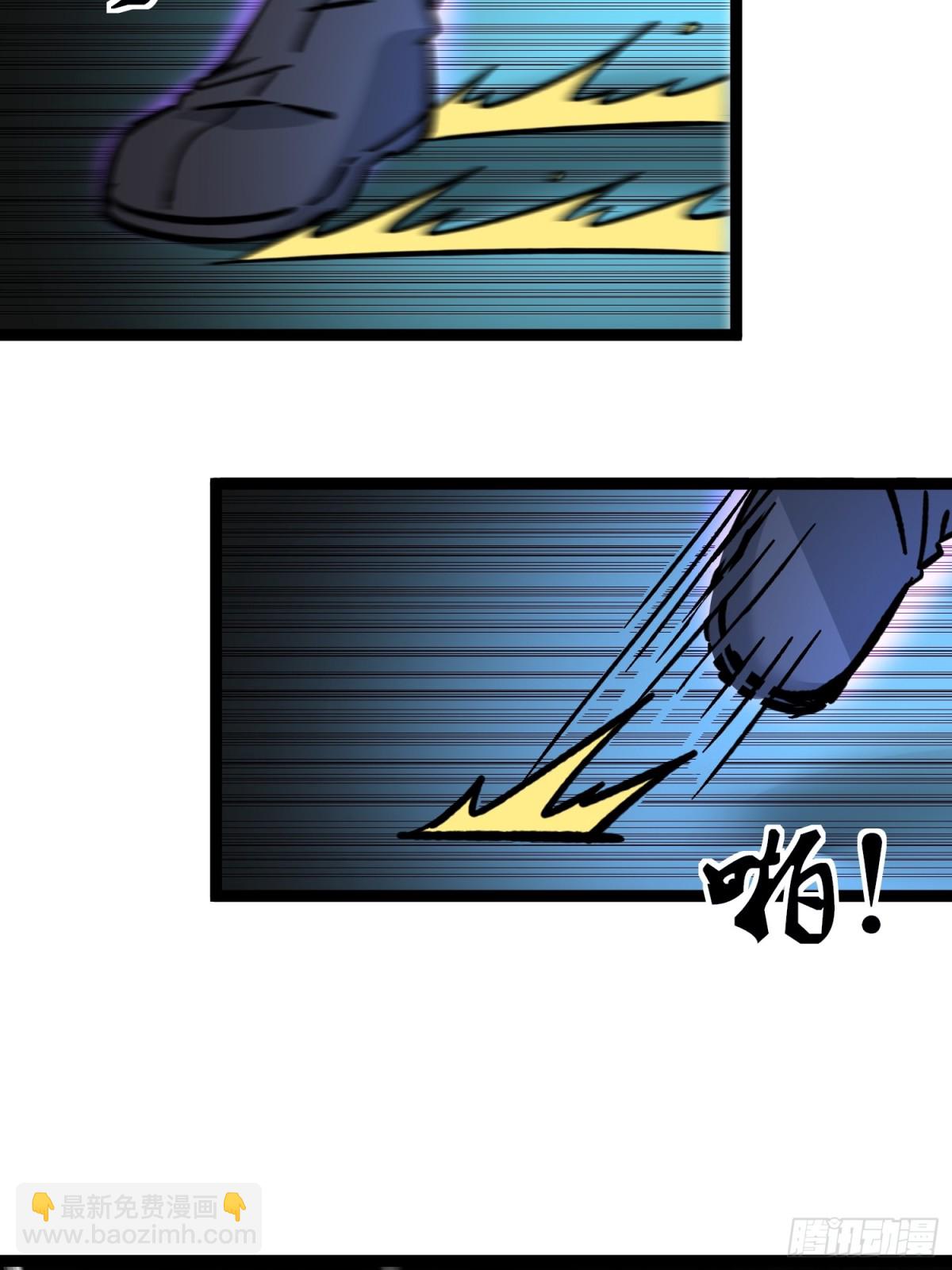 萬古最強駙馬 - 第43話 必殺楚天舒(1/2) - 1
