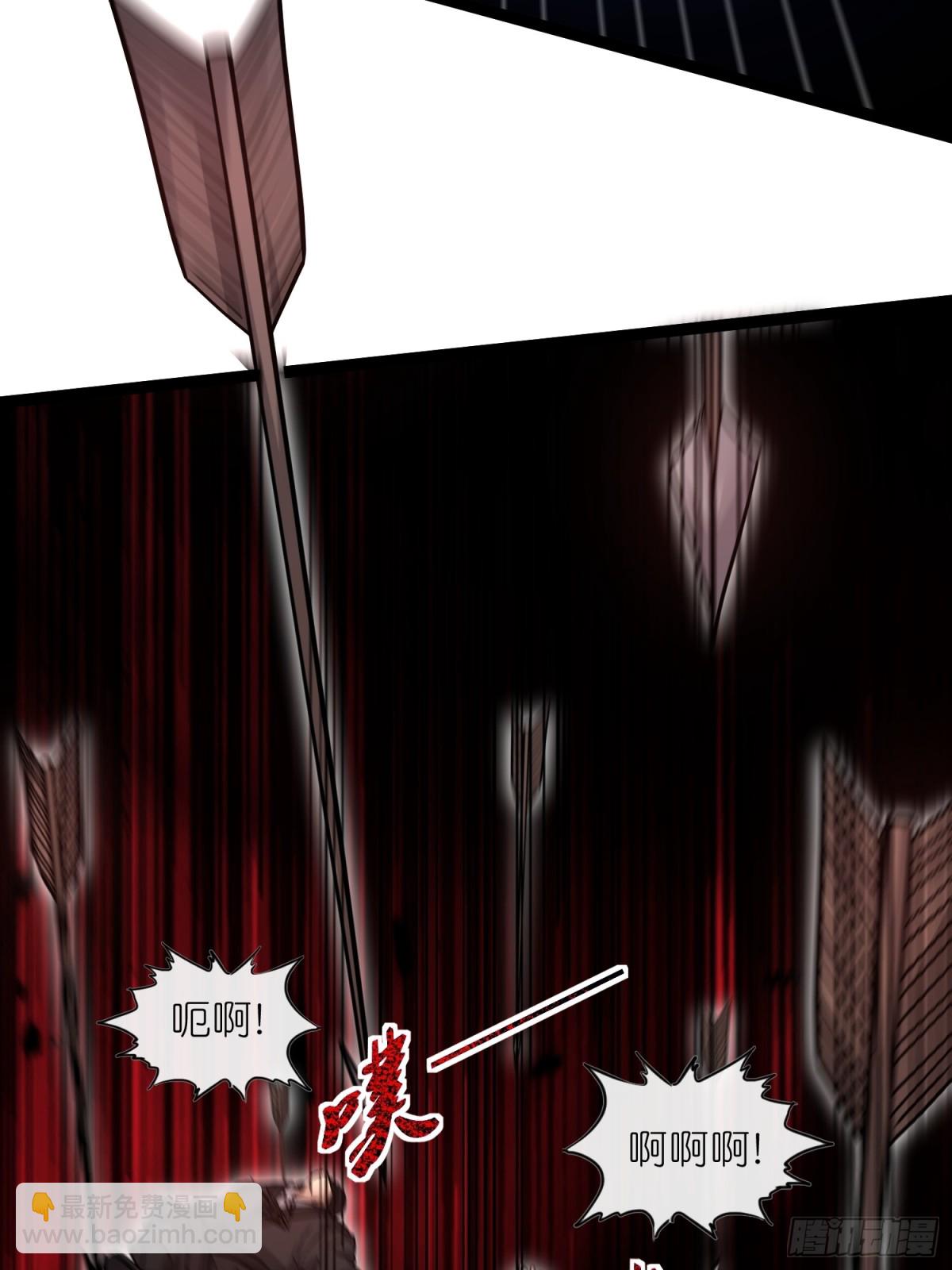 萬古最強駙馬 - 第43話 必殺楚天舒(1/2) - 7
