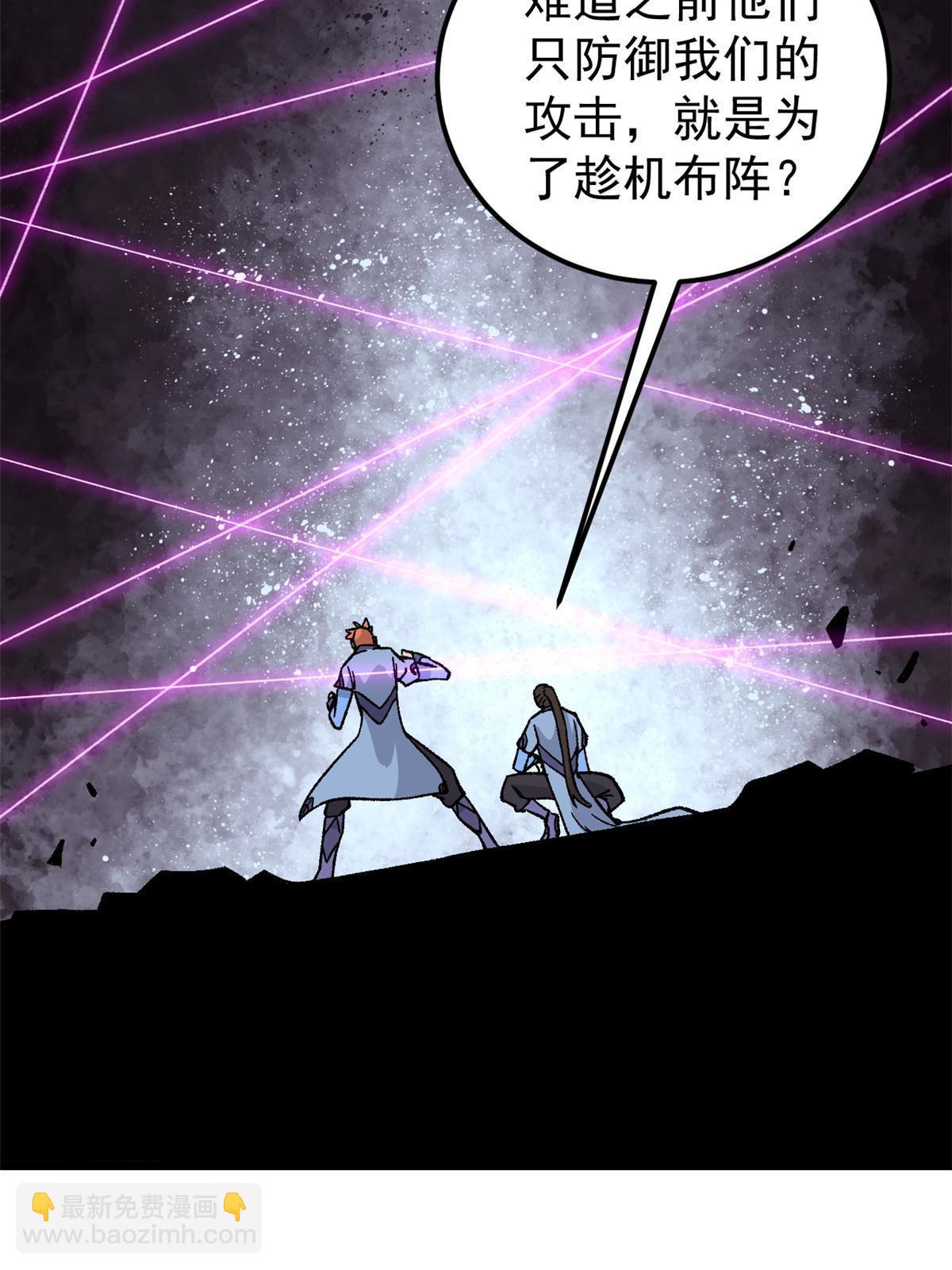 萬古最強宗 - 169 猛虎式射門(1/2) - 1