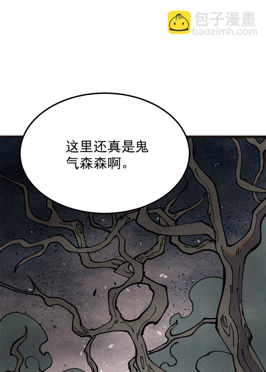 285 夜星辰的大号登场4