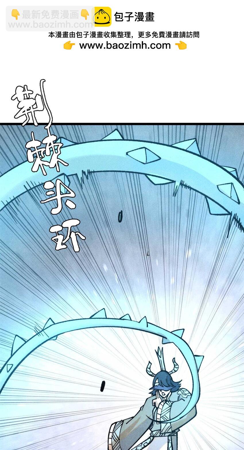 萬古最強宗 - 307 世間再無冰帝聯盟(1/2) - 2