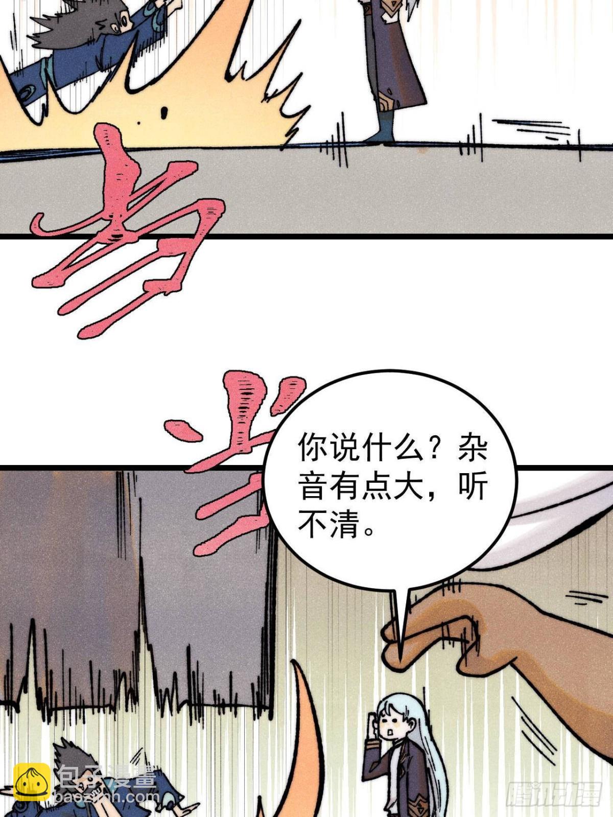 85.jpg