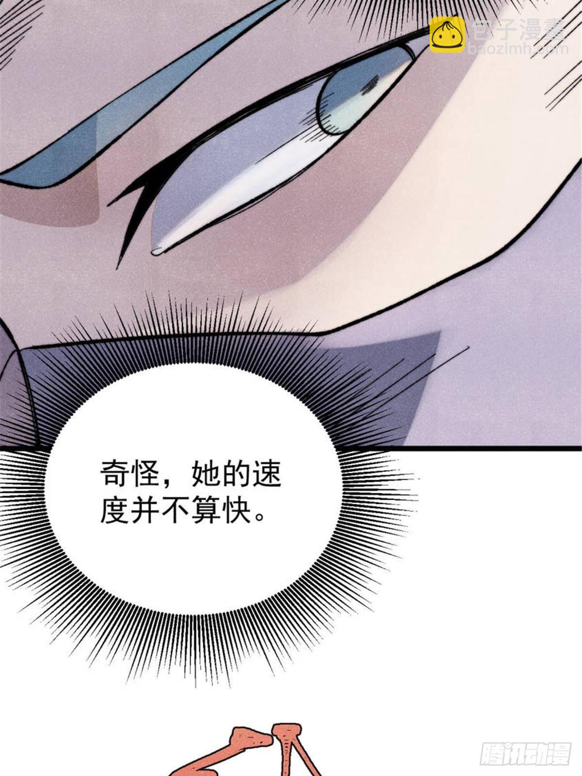 萬古最強宗 - 337 	勇闖雙子宮(1/2) - 2