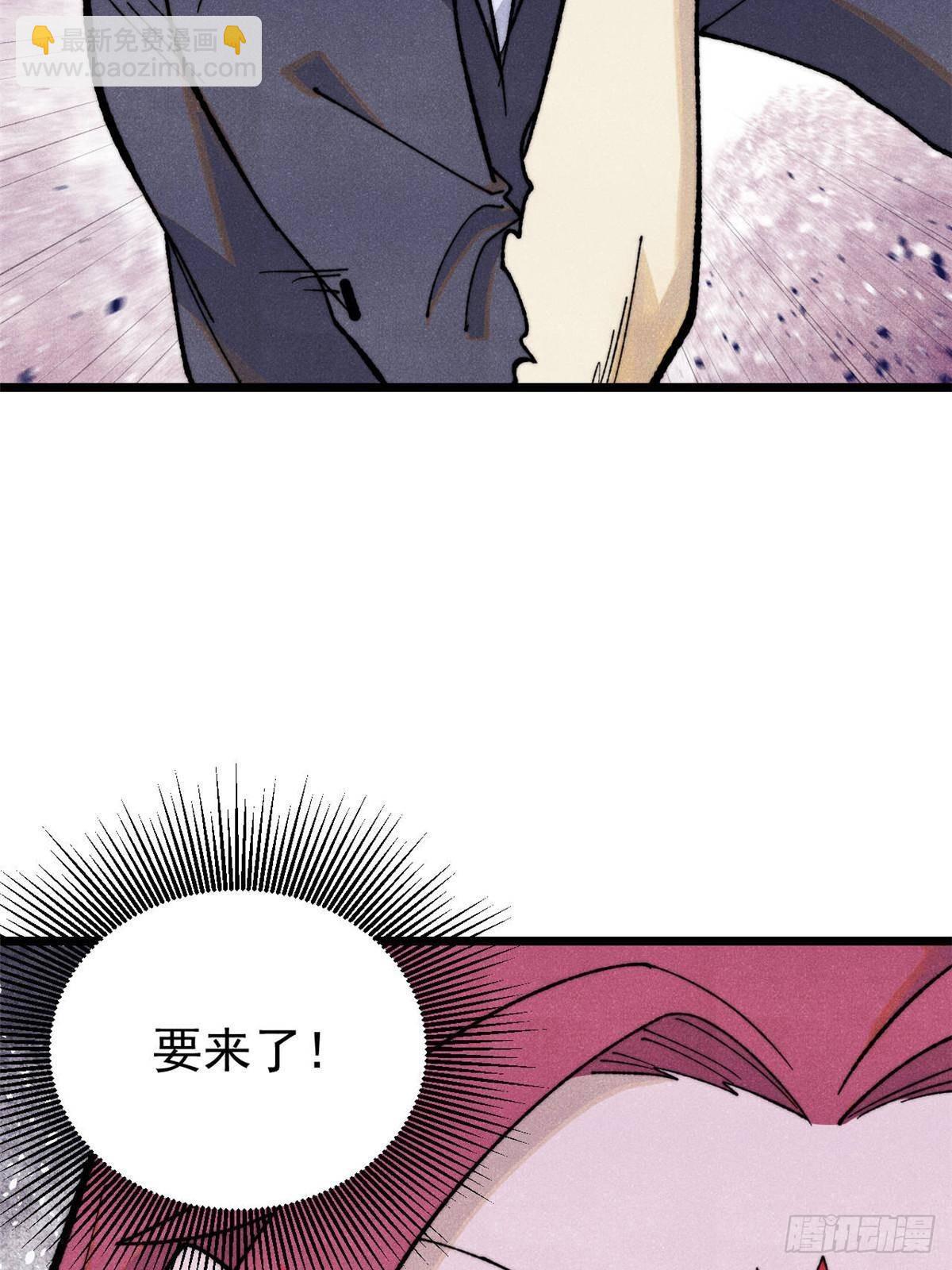 萬古最強宗 - 343 大威天龍，幻想武俠！(1/2) - 5
