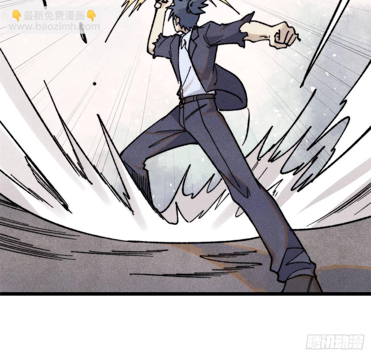 萬古最強宗 - 343 大威天龍，幻想武俠！(1/2) - 8