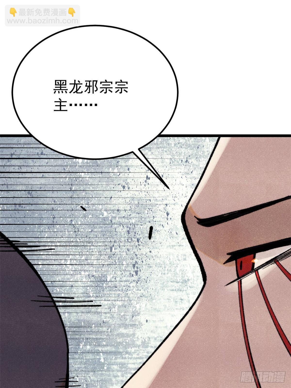 萬古最強宗 - 353 失靈的血魔大法(1/2) - 2
