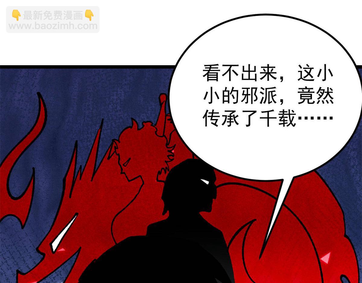 萬古最強宗 - 357 唐門九子奪嫡(1/4) - 2