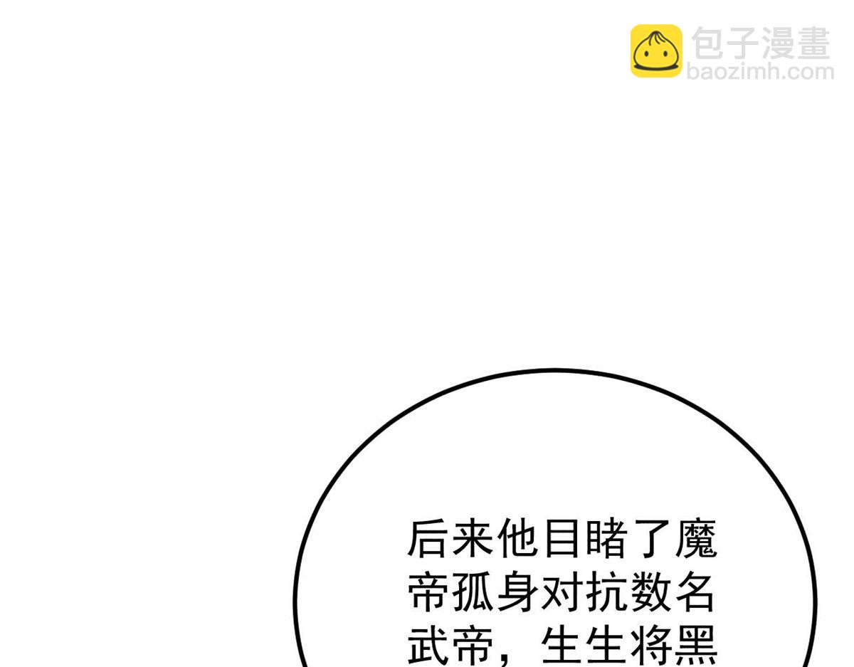 萬古最強宗 - 357 唐門九子奪嫡(1/4) - 5