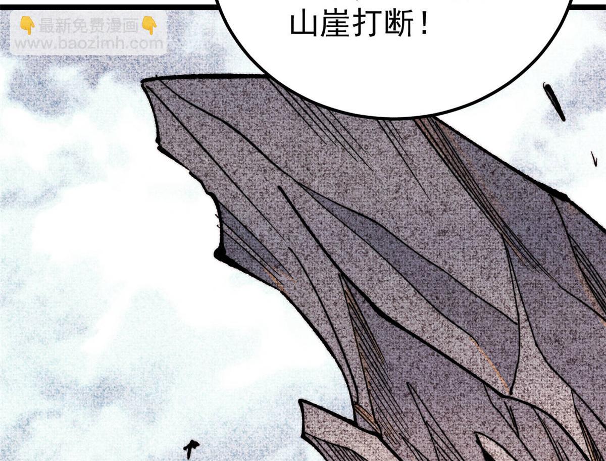 萬古最強宗 - 357 唐門九子奪嫡(1/4) - 6