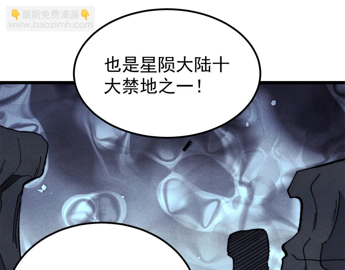 萬古最強宗 - 357 唐門九子奪嫡(1/4) - 7