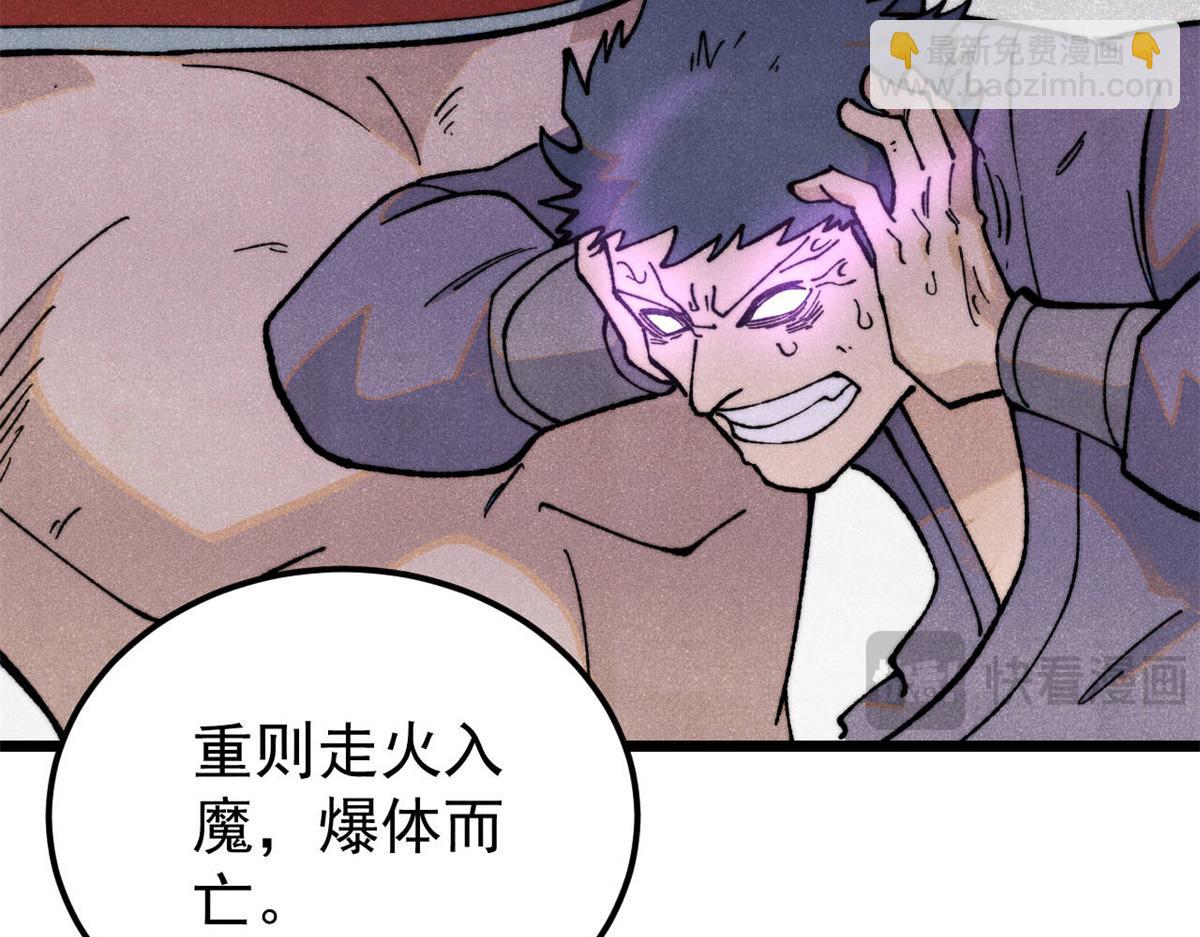 萬古最強宗 - 357 唐門九子奪嫡(1/4) - 2