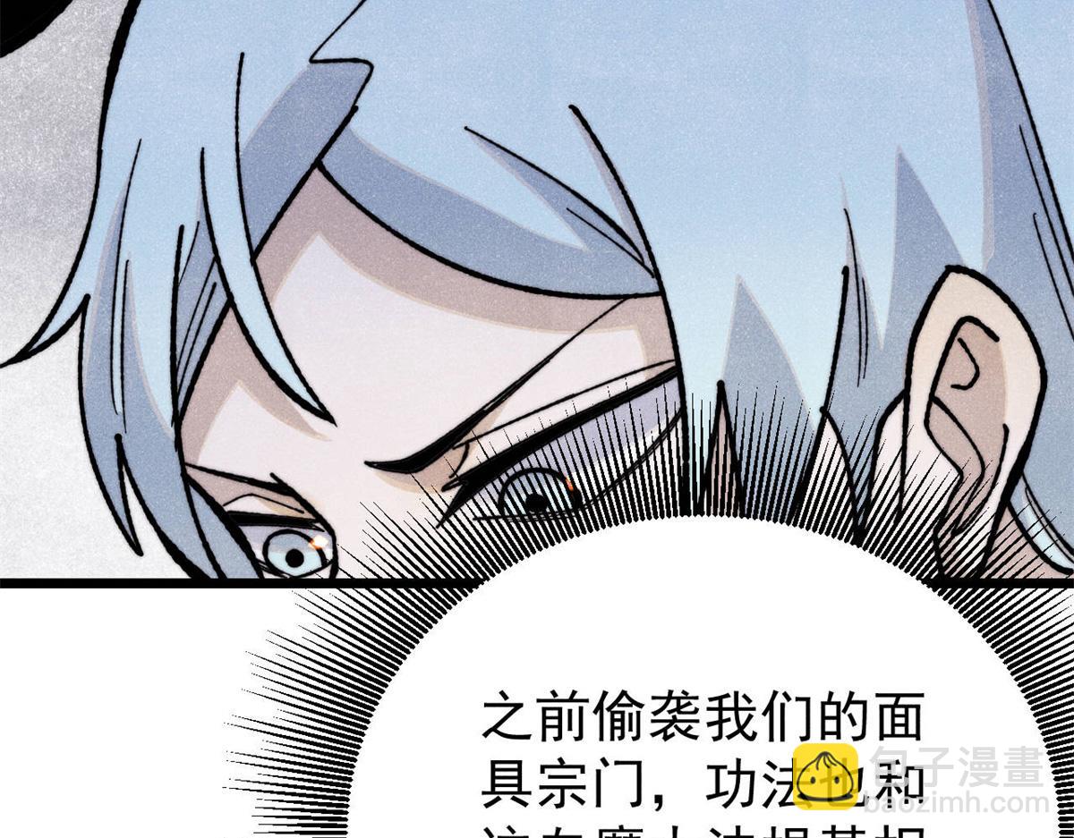 萬古最強宗 - 357 唐門九子奪嫡(1/4) - 1