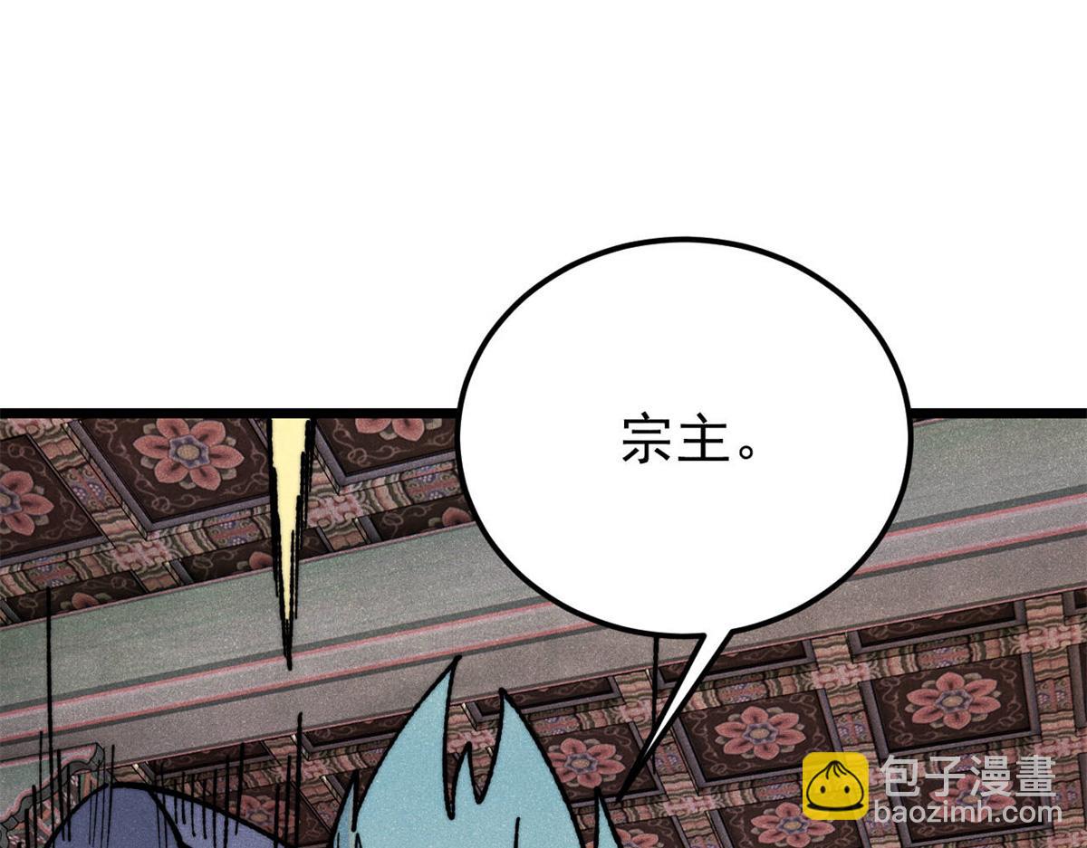 萬古最強宗 - 357 唐門九子奪嫡(1/4) - 6