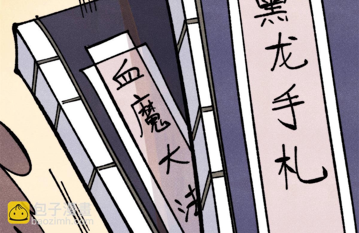 萬古最強宗 - 357 唐門九子奪嫡(1/4) - 5