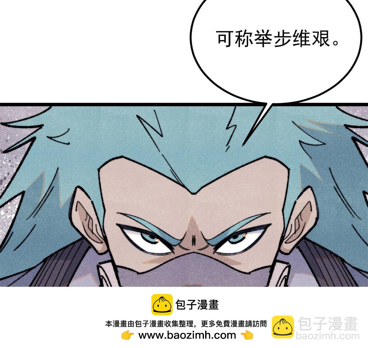 萬古最強宗 - 357 唐門九子奪嫡(1/4) - 2