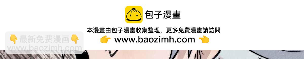 萬古最強宗 - 363 第一位犧牲者(1/4) - 8