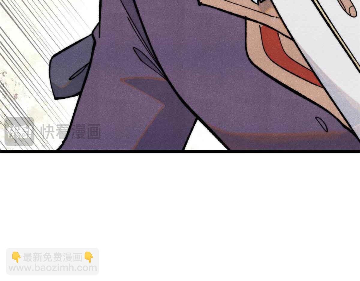 萬古最強宗 - 363 第一位犧牲者(1/4) - 2