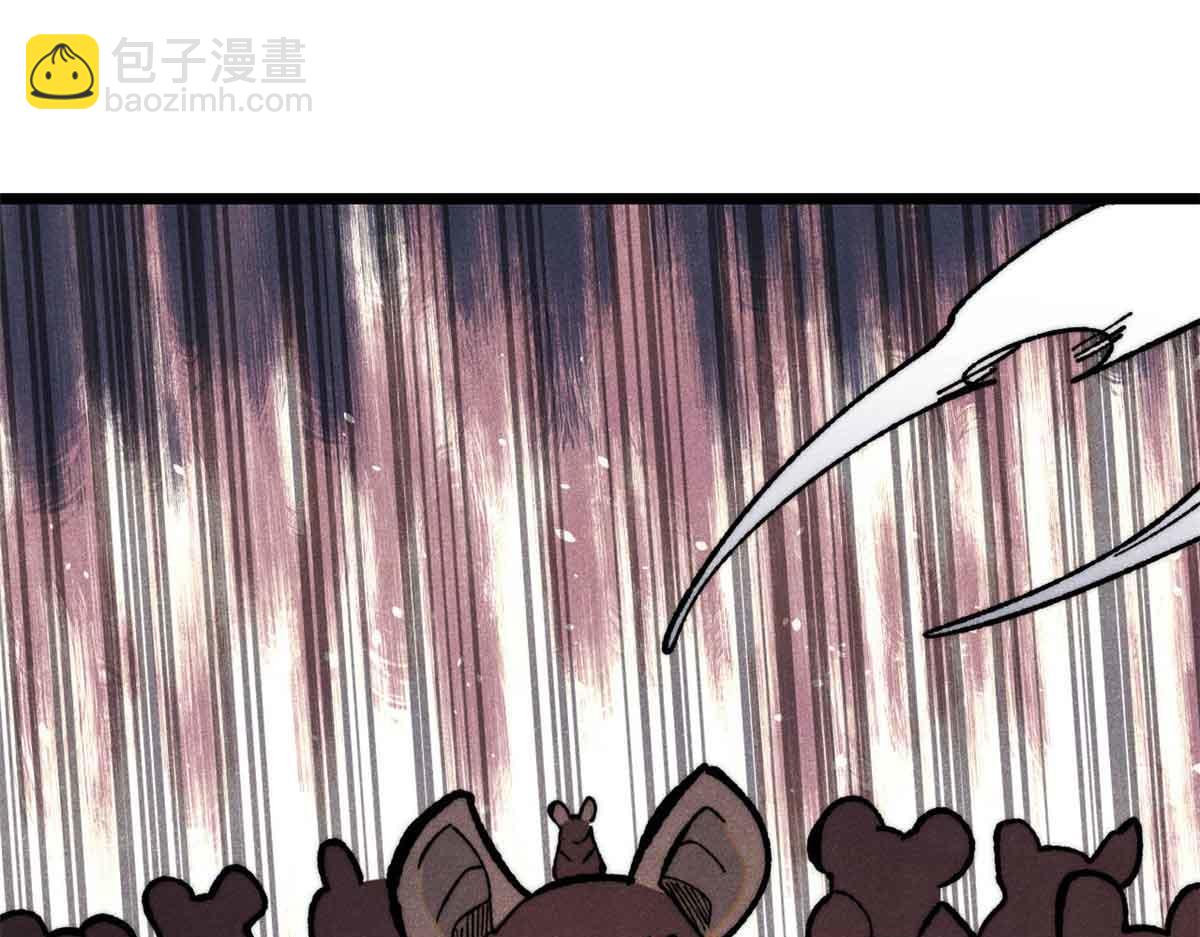 萬古最強宗 - 363 第一位犧牲者(1/4) - 4