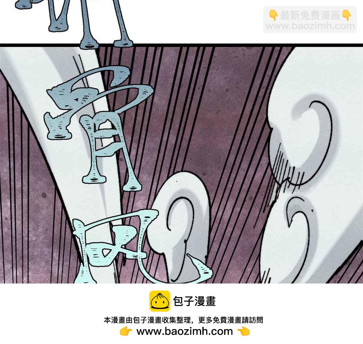 萬古最強宗 - 363 第一位犧牲者(1/4) - 2