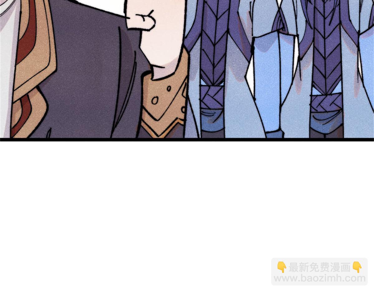 萬古最強宗 - 371 幾個小目標(1/4) - 2