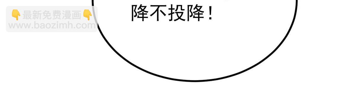 萬古最強宗 - 373 跑偏的廣告(1/4) - 1