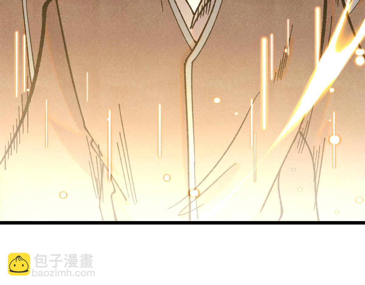 萬古最強宗 - 373 跑偏的廣告(1/4) - 1