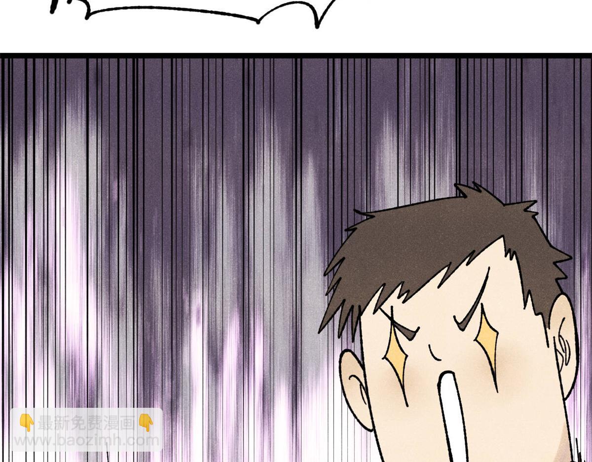 萬古最強宗 - 373 跑偏的廣告(1/4) - 3