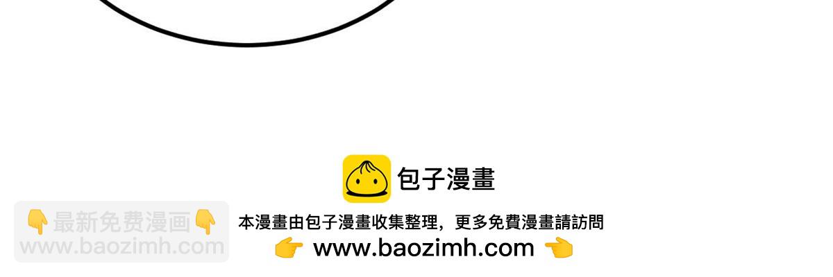 萬古最強宗 - 373 跑偏的廣告(1/4) - 2