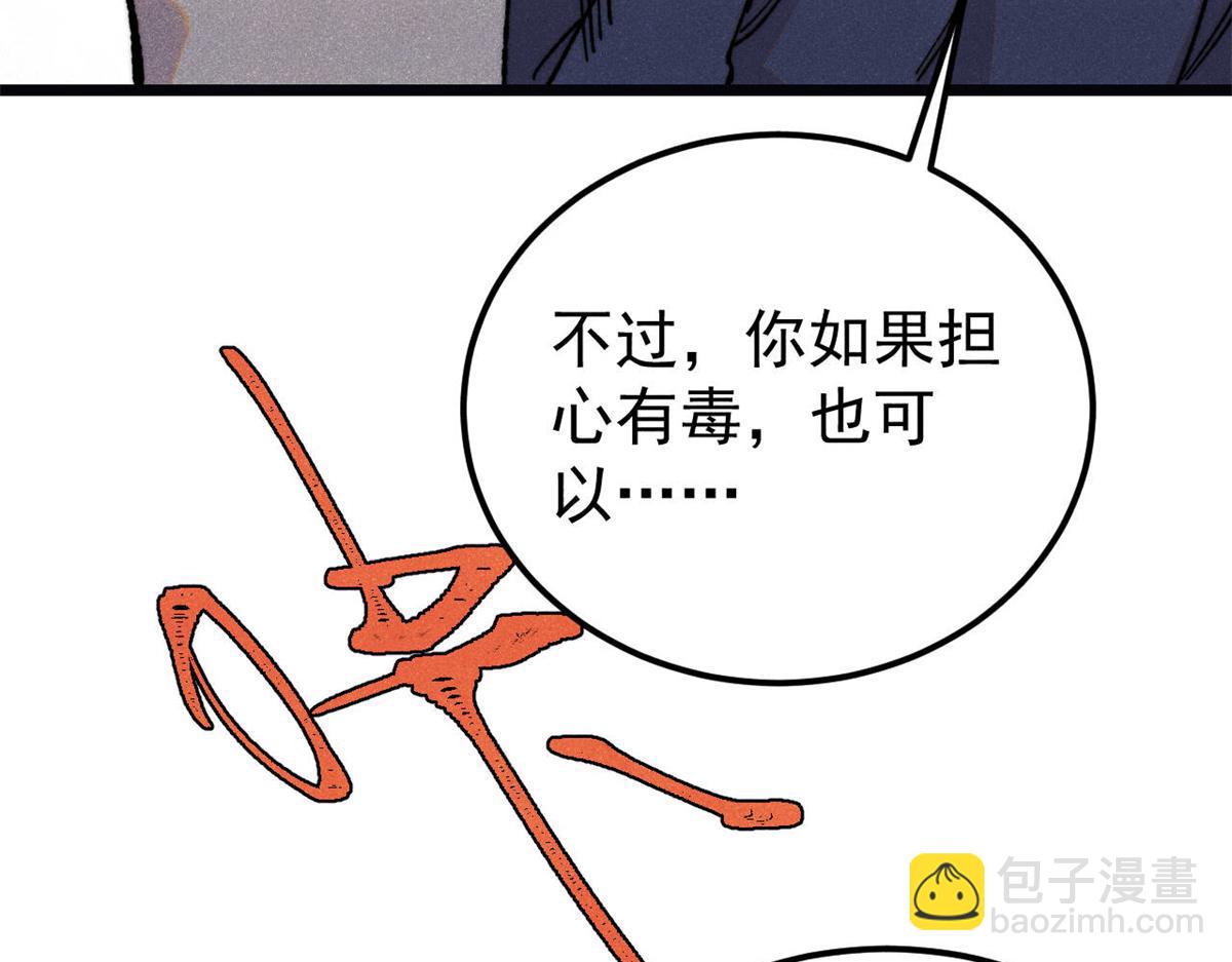 105.jpg