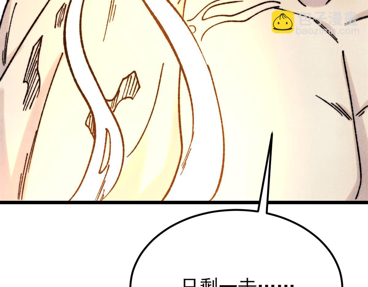 萬古最強宗 - 379 一羣bug能work(1/4) - 6