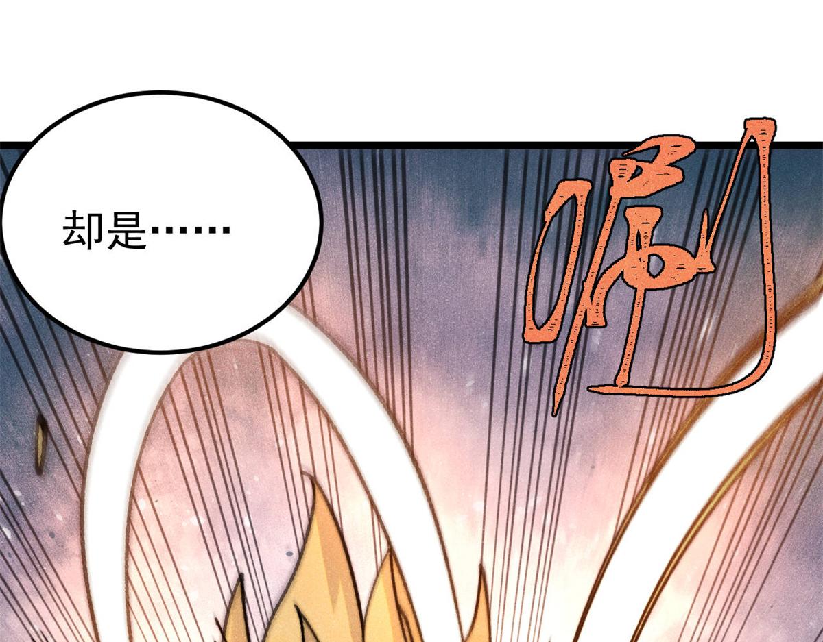 萬古最強宗 - 379 一羣bug能work(1/4) - 8