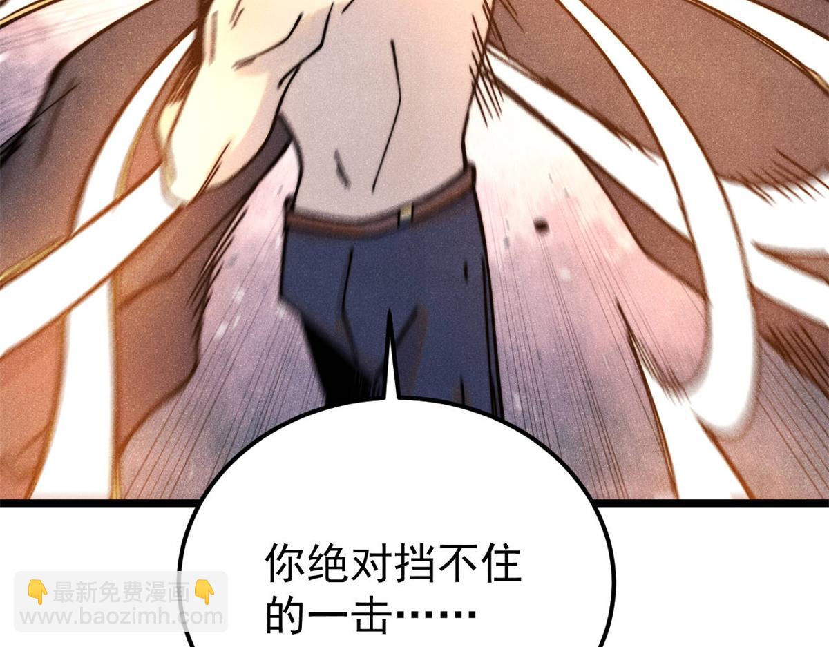 萬古最強宗 - 379 一羣bug能work(1/4) - 3