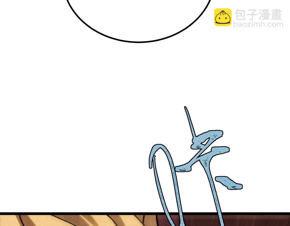 萬古最強宗 - 379 一羣bug能work(1/4) - 4