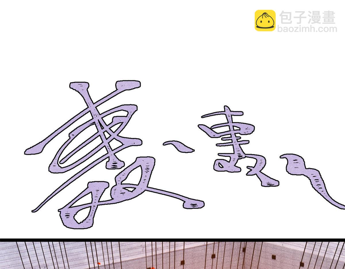 萬古最強宗 - 379 一羣bug能work(1/4) - 1