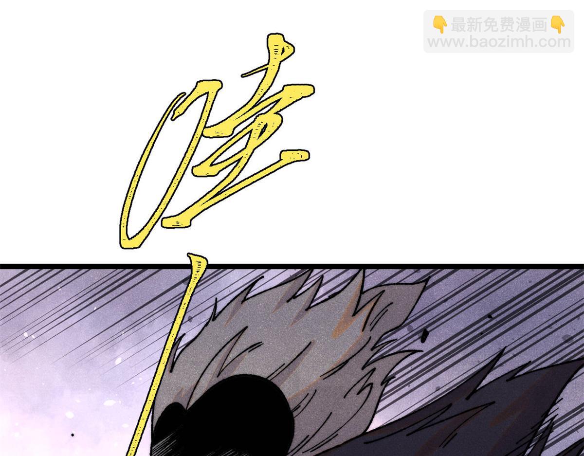 萬古最強宗 - 379 一羣bug能work(1/4) - 7