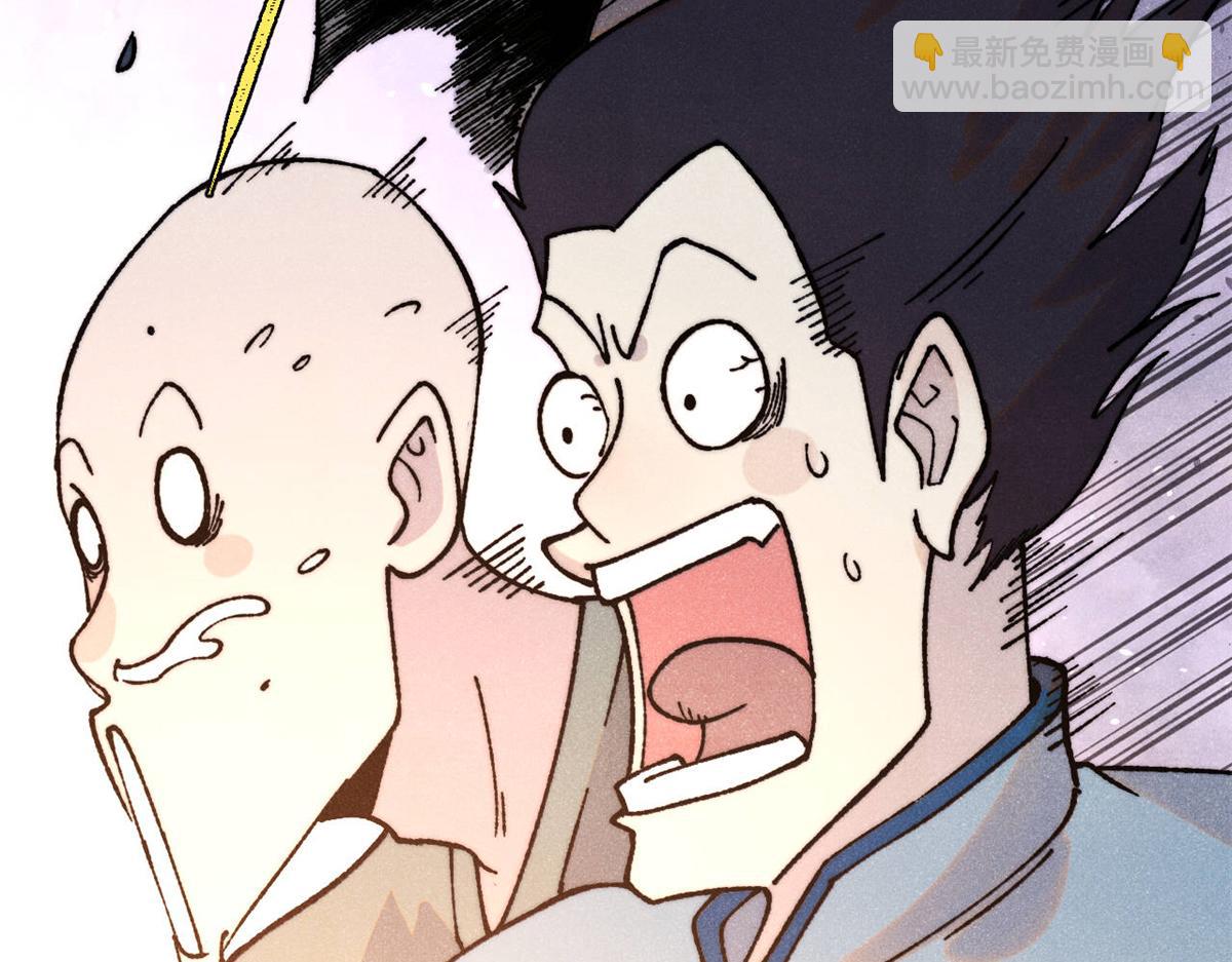 萬古最強宗 - 379 一羣bug能work(1/4) - 8