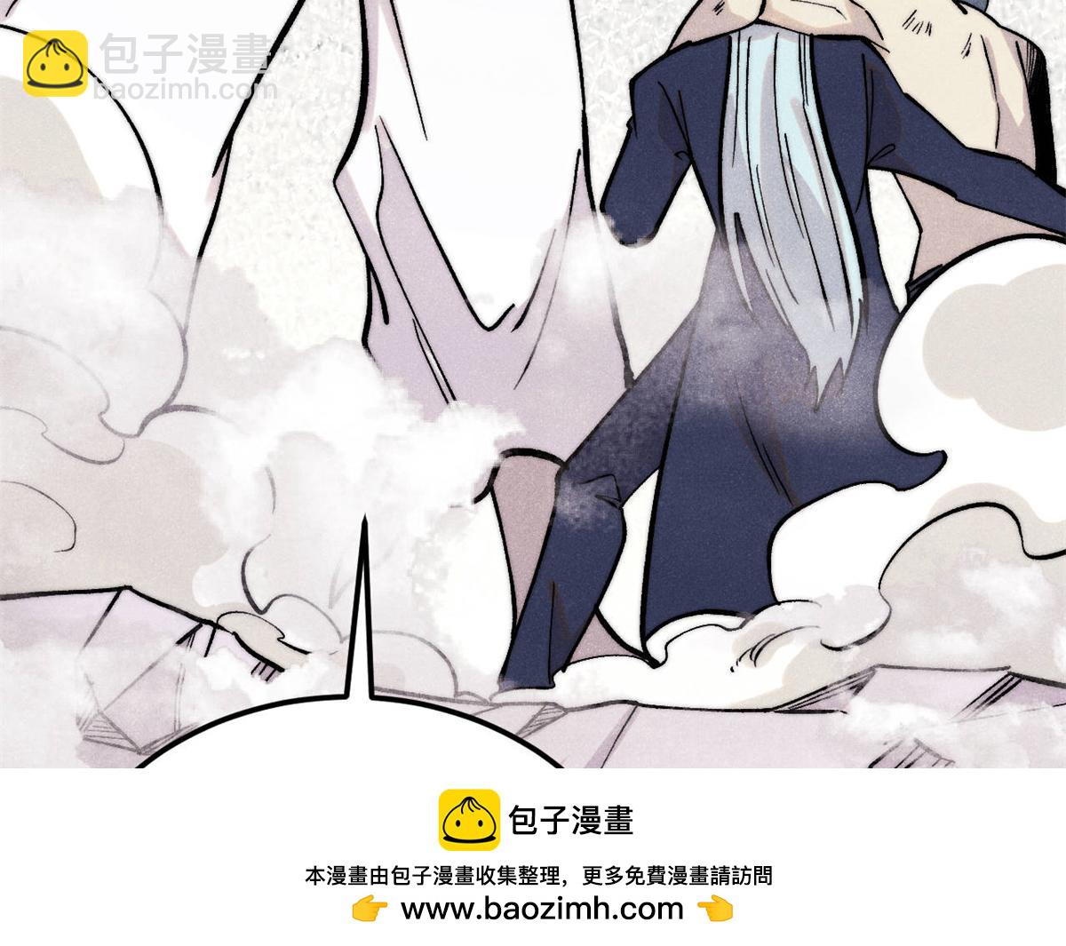 萬古最強宗 - 379 一羣bug能work(1/4) - 2