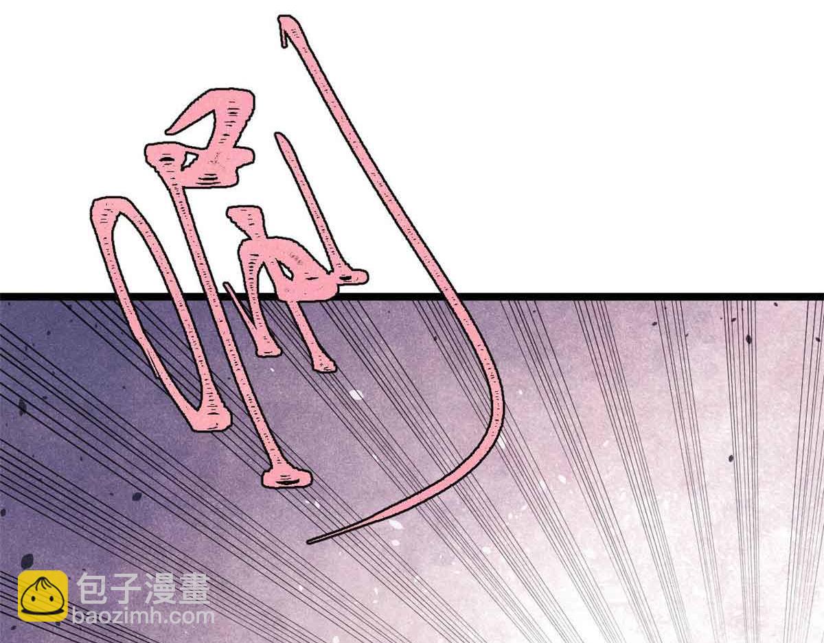 萬古最強宗 - 381 我數學不好，你不要騙我(1/4) - 8