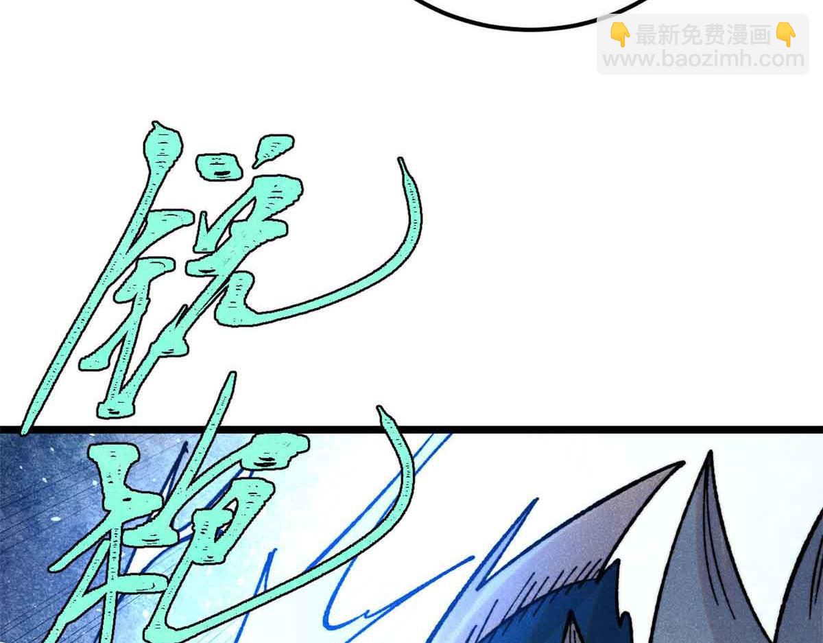 萬古最強宗 - 381 我數學不好，你不要騙我(1/4) - 1
