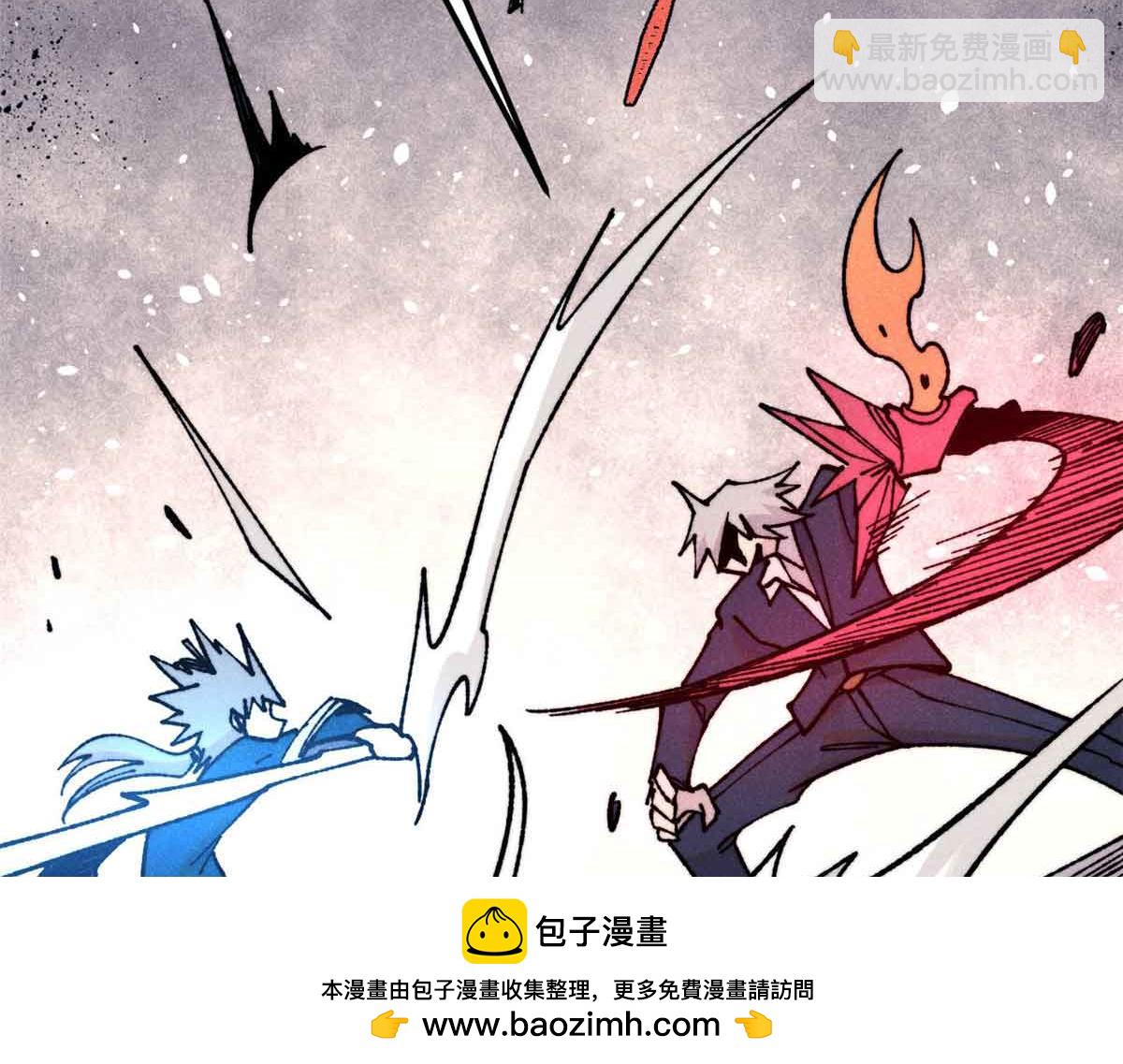 萬古最強宗 - 381 我數學不好，你不要騙我(1/4) - 2