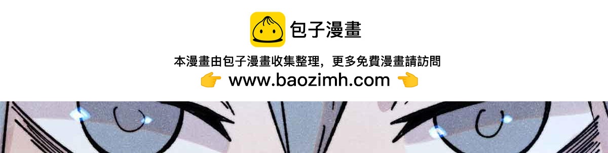 萬古最強宗 - 381 我數學不好，你不要騙我(1/4) - 1