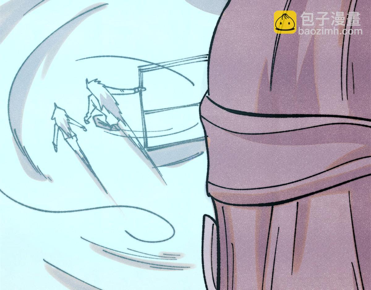 萬古最強宗 - 383 萬古我罩的，懂？(1/4) - 6