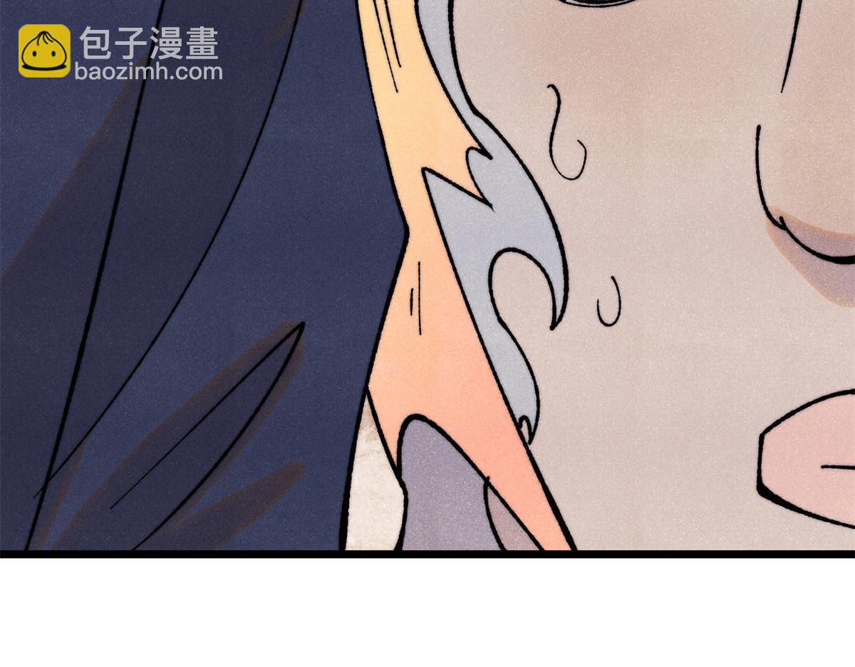 萬古最強宗 - 383 萬古我罩的，懂？(1/4) - 4