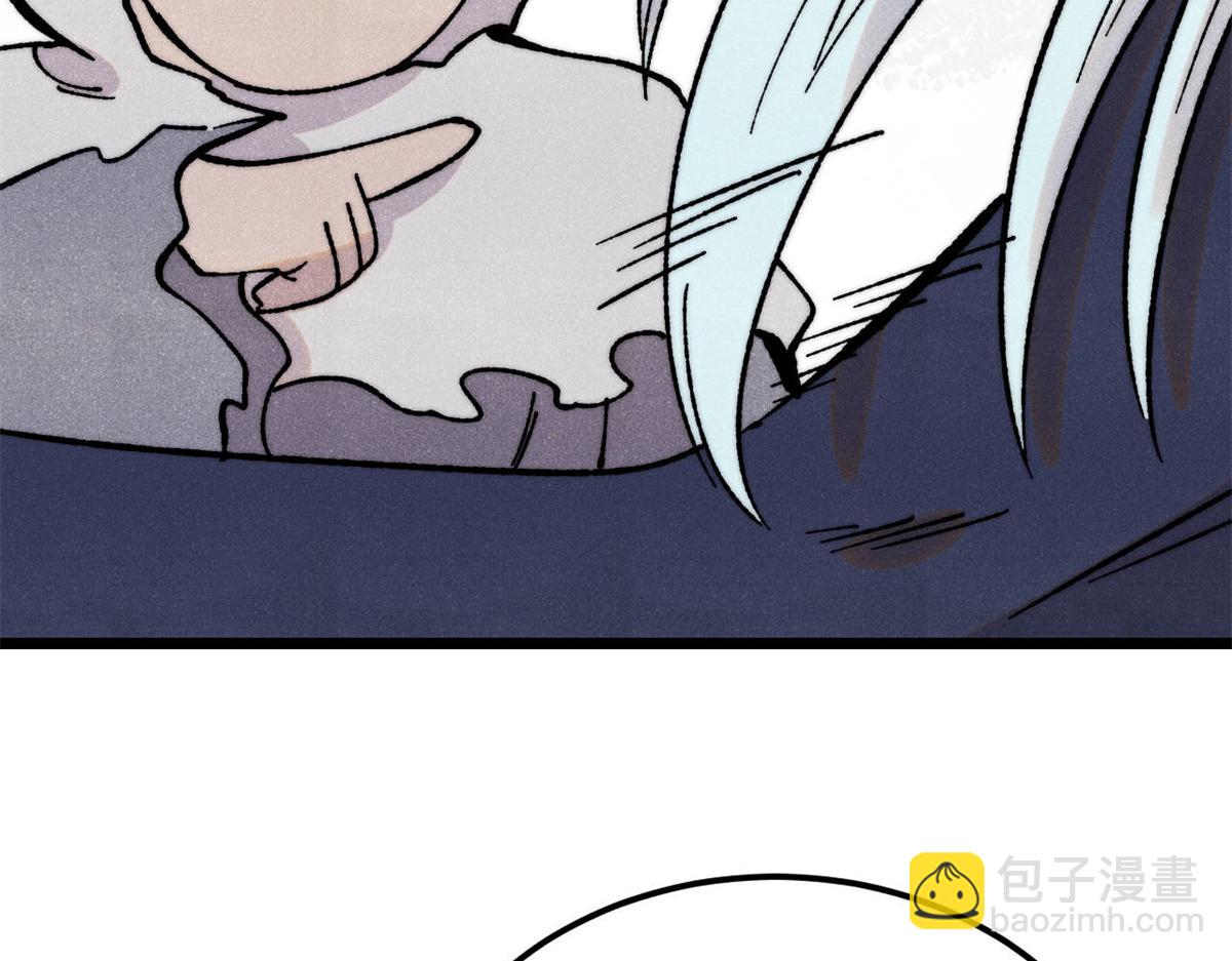 萬古最強宗 - 383 萬古我罩的，懂？(1/4) - 5