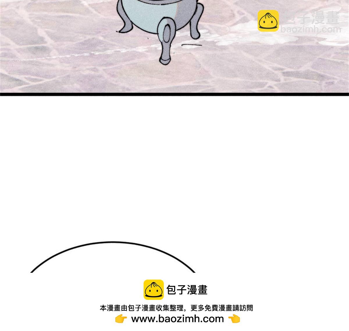 萬古最強宗 - 385 一場沒有勝者的戰鬥(1/4) - 2