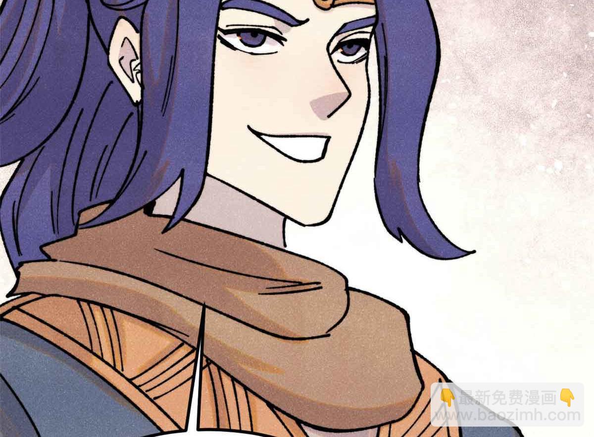 萬古最強宗 - 387 離近點，往這看~(3/4) - 7