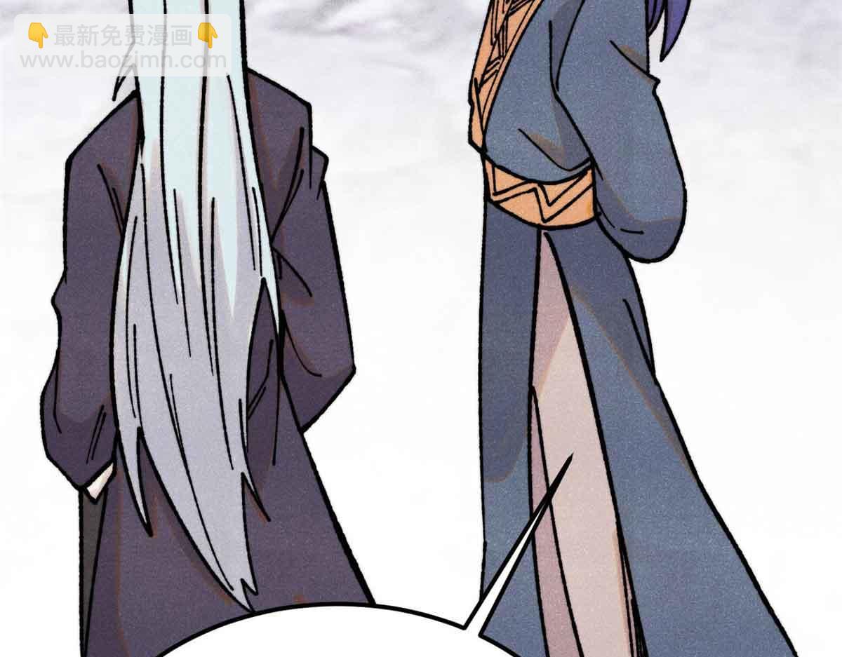 萬古最強宗 - 387 離近點，往這看~(3/4) - 2